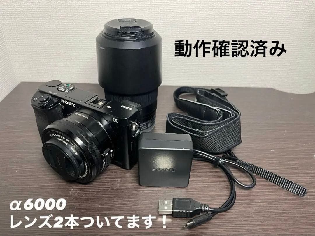 【美品】SONY α6000 ミラーレス一眼カメラ　望遠レンズ付