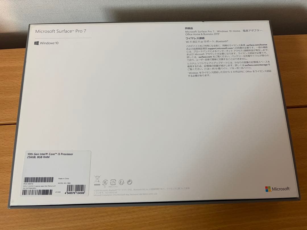 【美品】Microsoft Surface Pro7 corei5 256GB