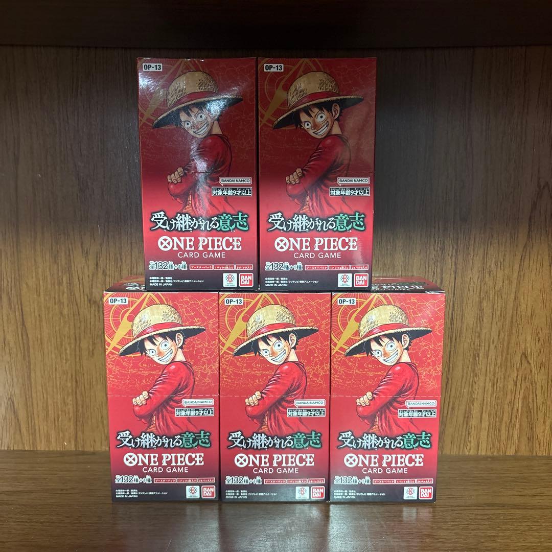 ワンピースカード 受け継がれる意思 新品未開封 テープ付き 5box