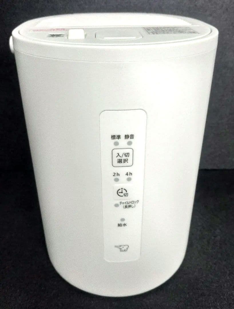 美品　ZOJIRUSHI　象印　加湿器　EE-MA20 2024年製