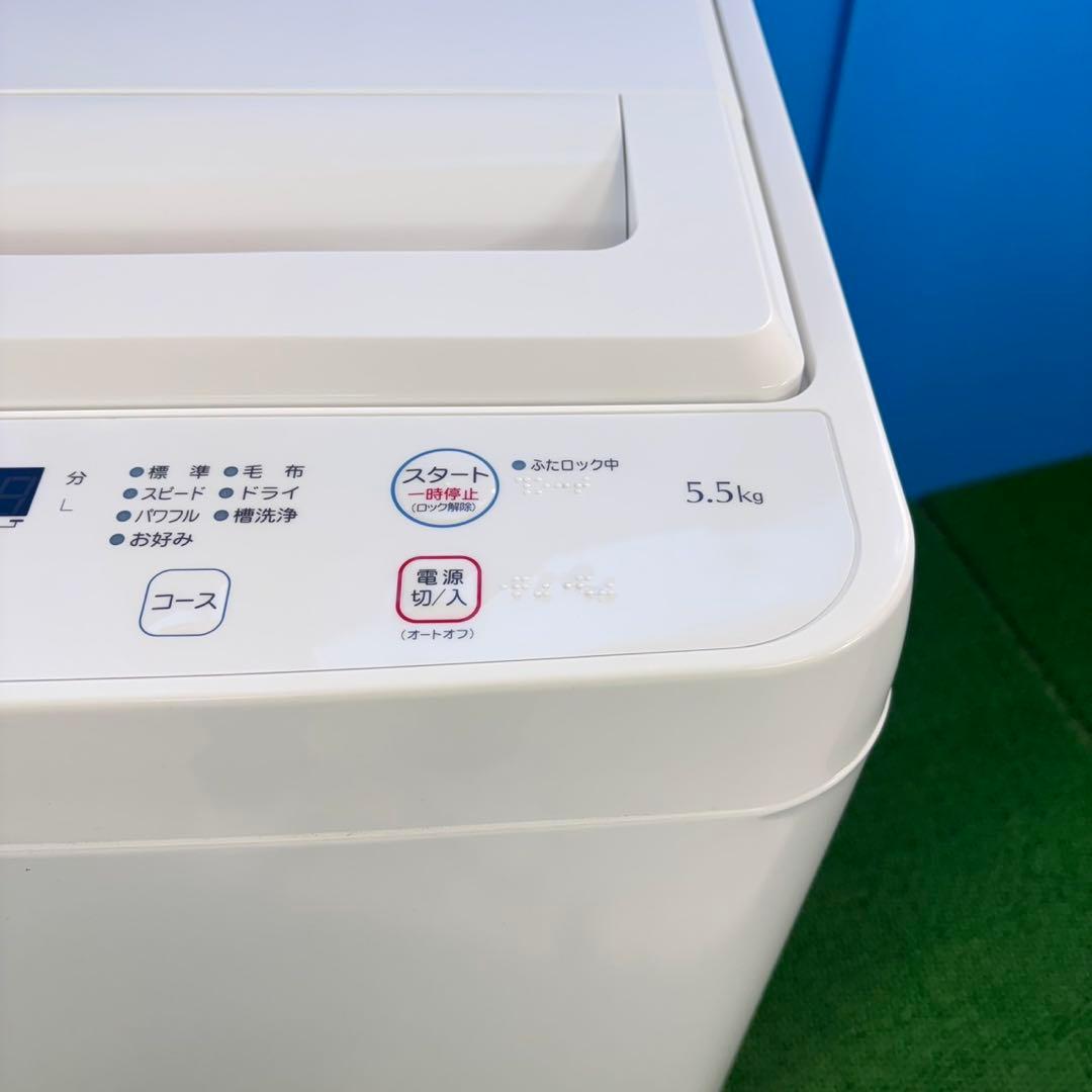 732 ホワイト　洗濯機　最新　2024年製　5.5キロ　一人暮らし　冷蔵庫