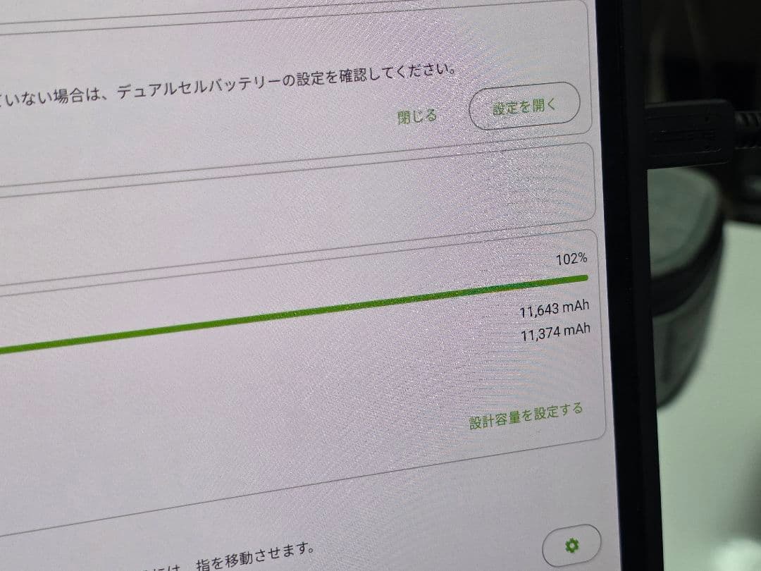 Galaxy tab S11 Ultra 256GB 日本版　ほぼ新品