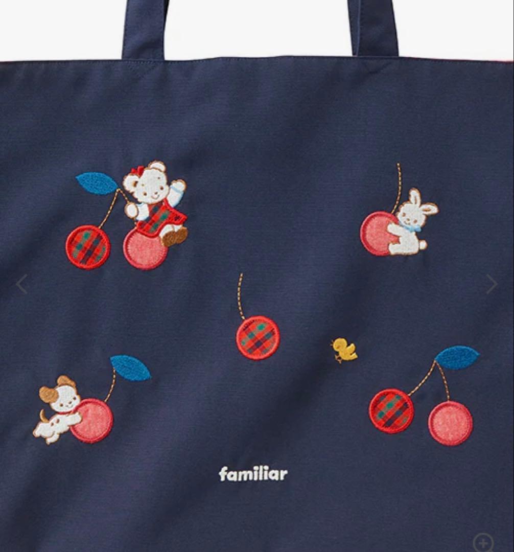 ファミリア♡レッスンバッグ