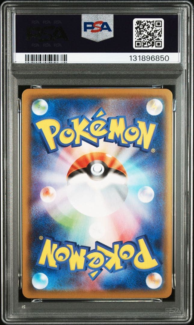 ポケモンカード ピカチュウ 25周年 アニバーサリーコレクション PSA10 ②