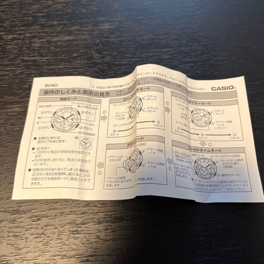 箱説付 G-SHOCK MTG-1200B MT-G 電波ソーラー 稼働