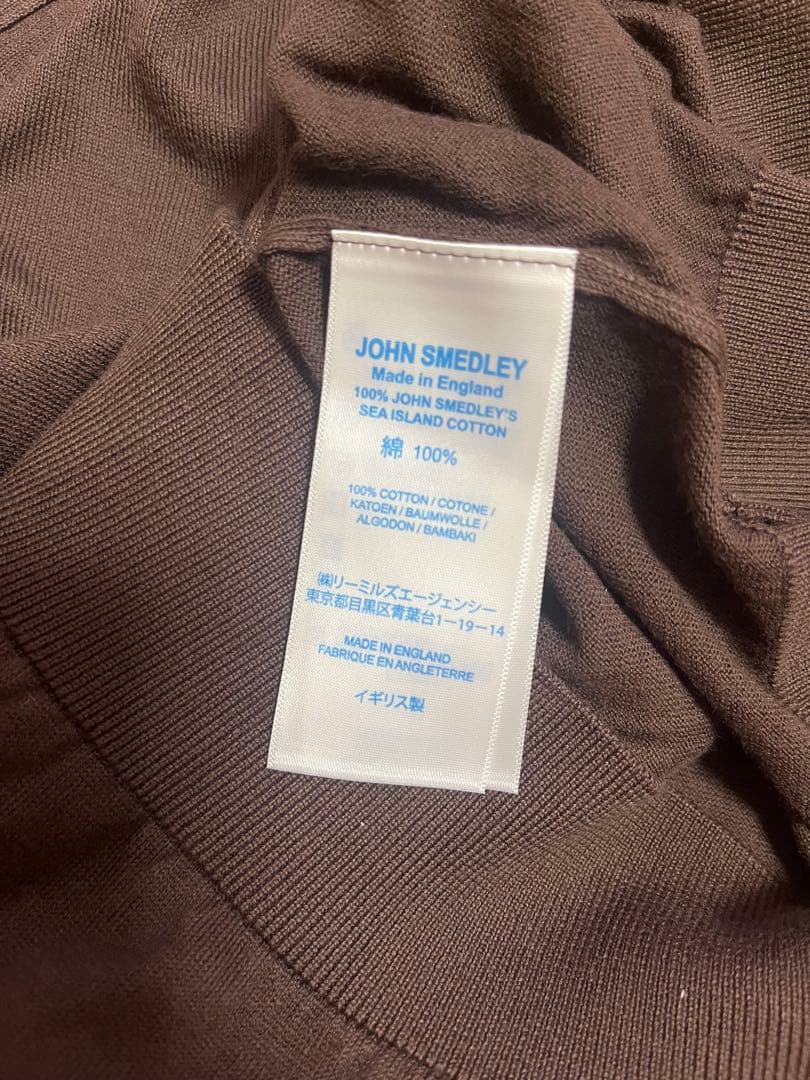 新品 タグ付き ジョンスメドレー カーディガン S