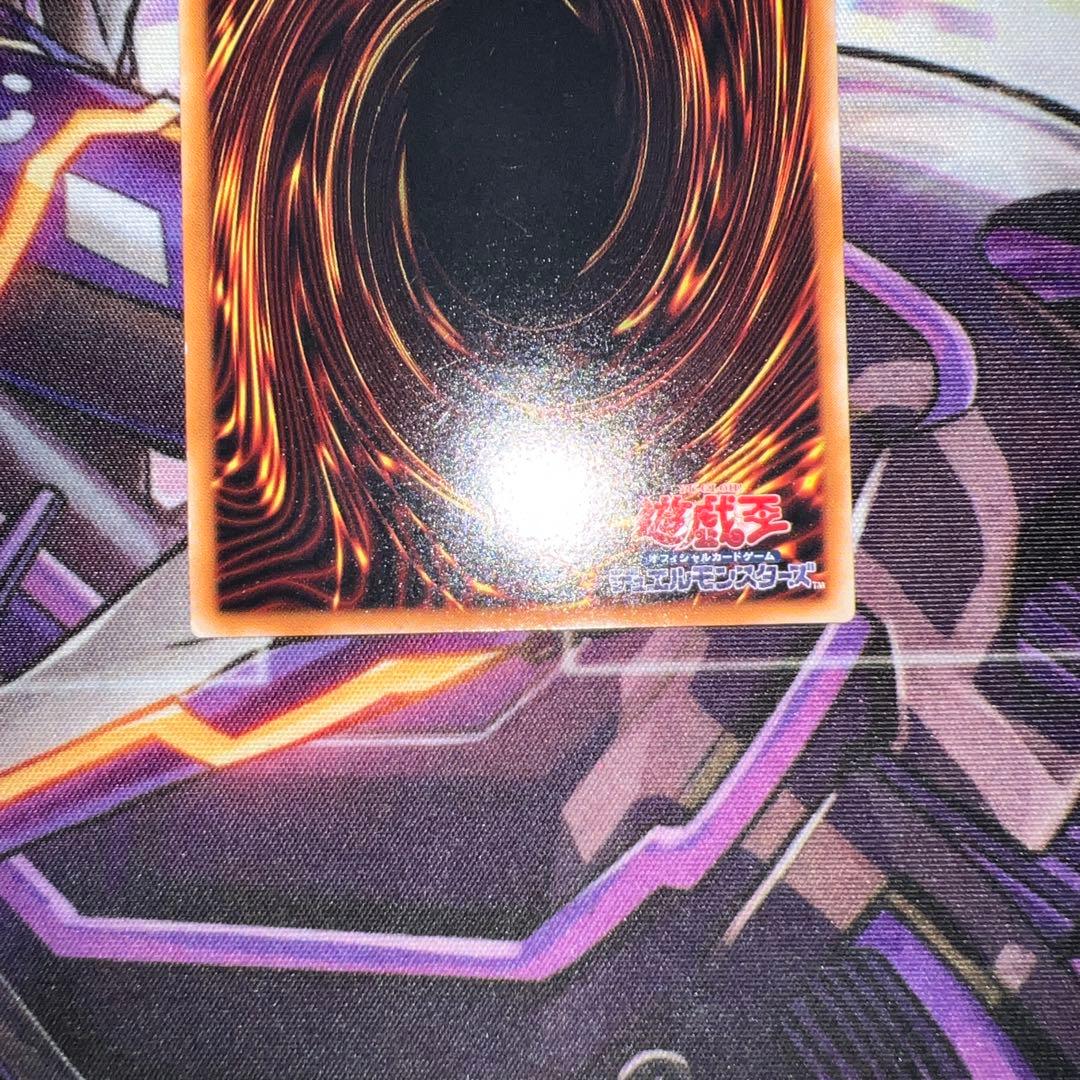 遊戯王　真紅眼の黒竜　レリーフ1枚