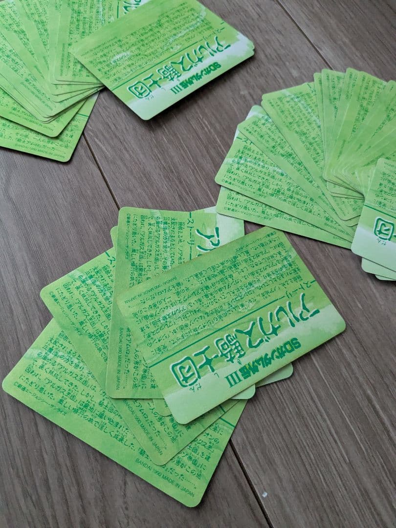 カードダス　SDガンダム外伝　まとめ売り