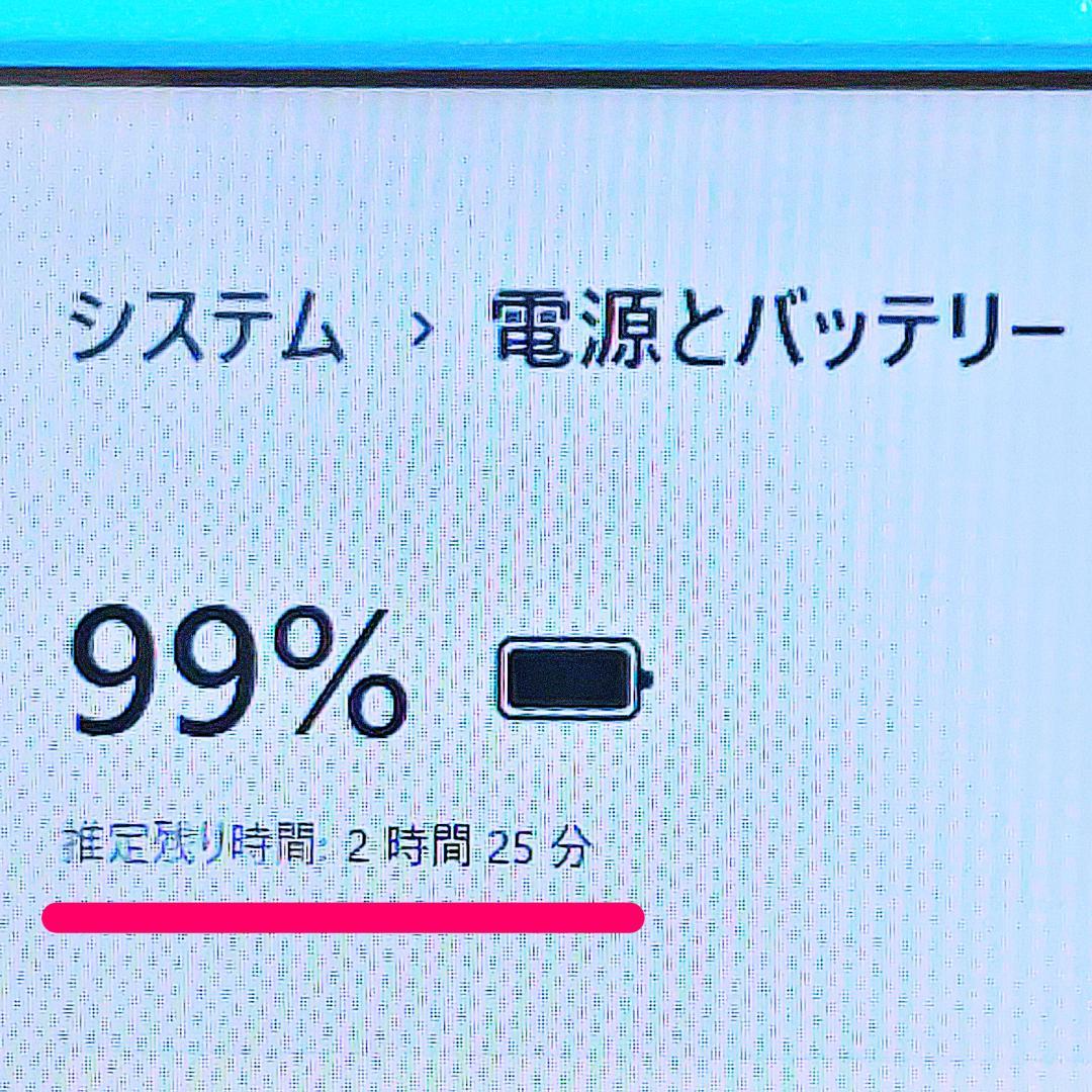 レアなオーシャンブルー❤️爆速SSD☘️Core-i5・メモリ8G✨限定色❣️