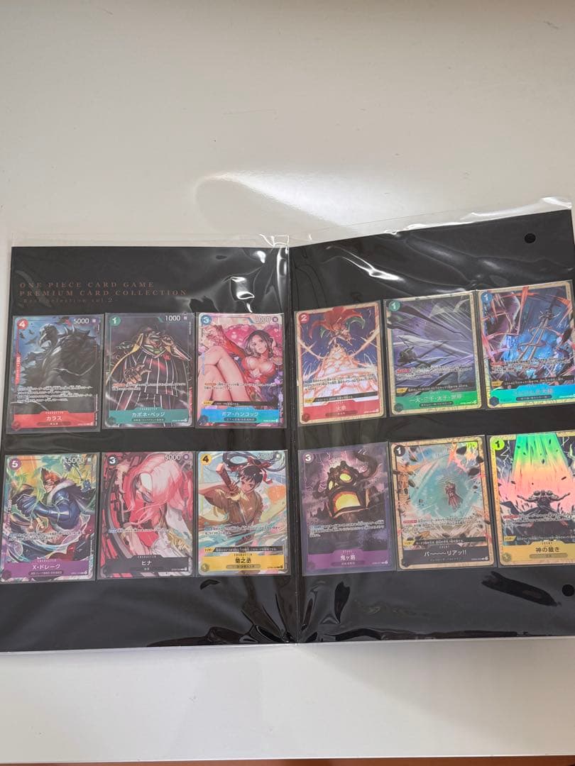 ワンピースカードゲーム　プレミアムカードコレクション vol.2 × 2