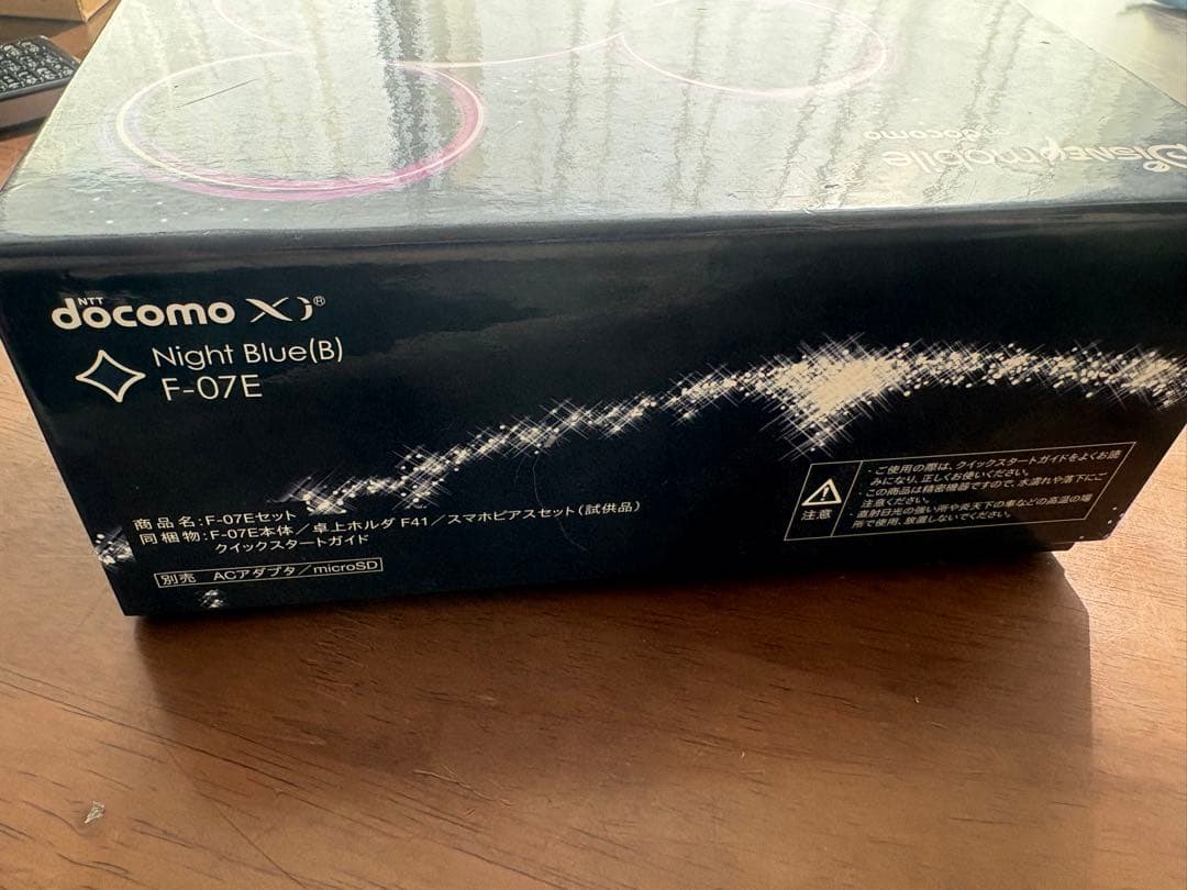 F07E docomo 卓上フォルダ　イヤホンジャック　スマホピアス2個、箱付き