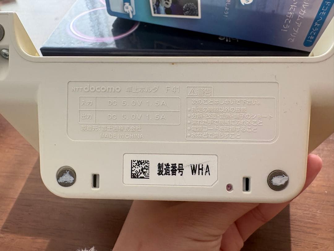 F07E docomo 卓上フォルダ　イヤホンジャック　スマホピアス2個、箱付き
