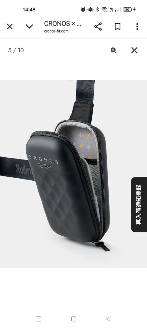 CRONOS × Rollink HARD　BAG