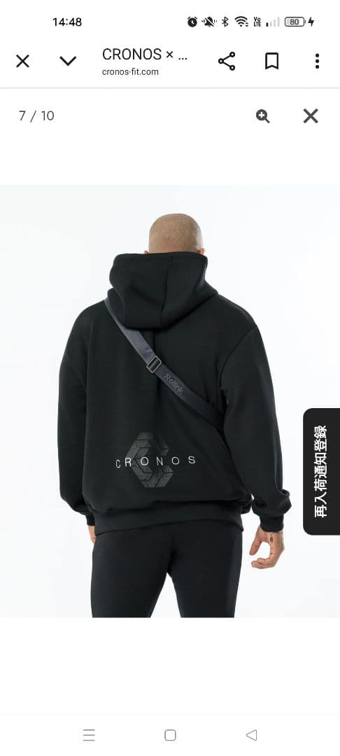 CRONOS × Rollink HARD　BAG