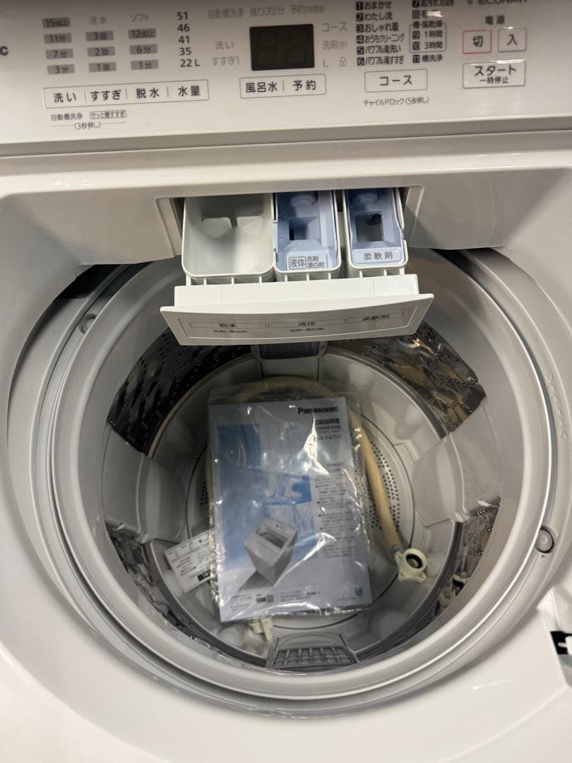 2/7迄出品　2023年製　Panasonic NA-FA7H1 縦型洗濯機