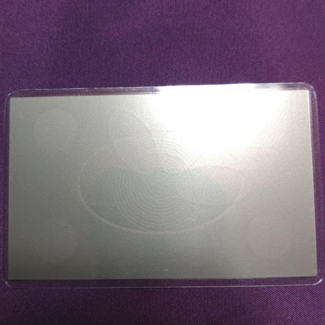 アトムカード　チタン