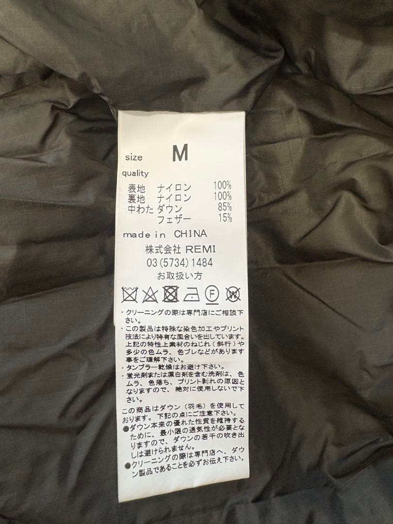 レミレリーフ ショートダウンカーキM 徳原文子✕REMI RELIEF 超軽量