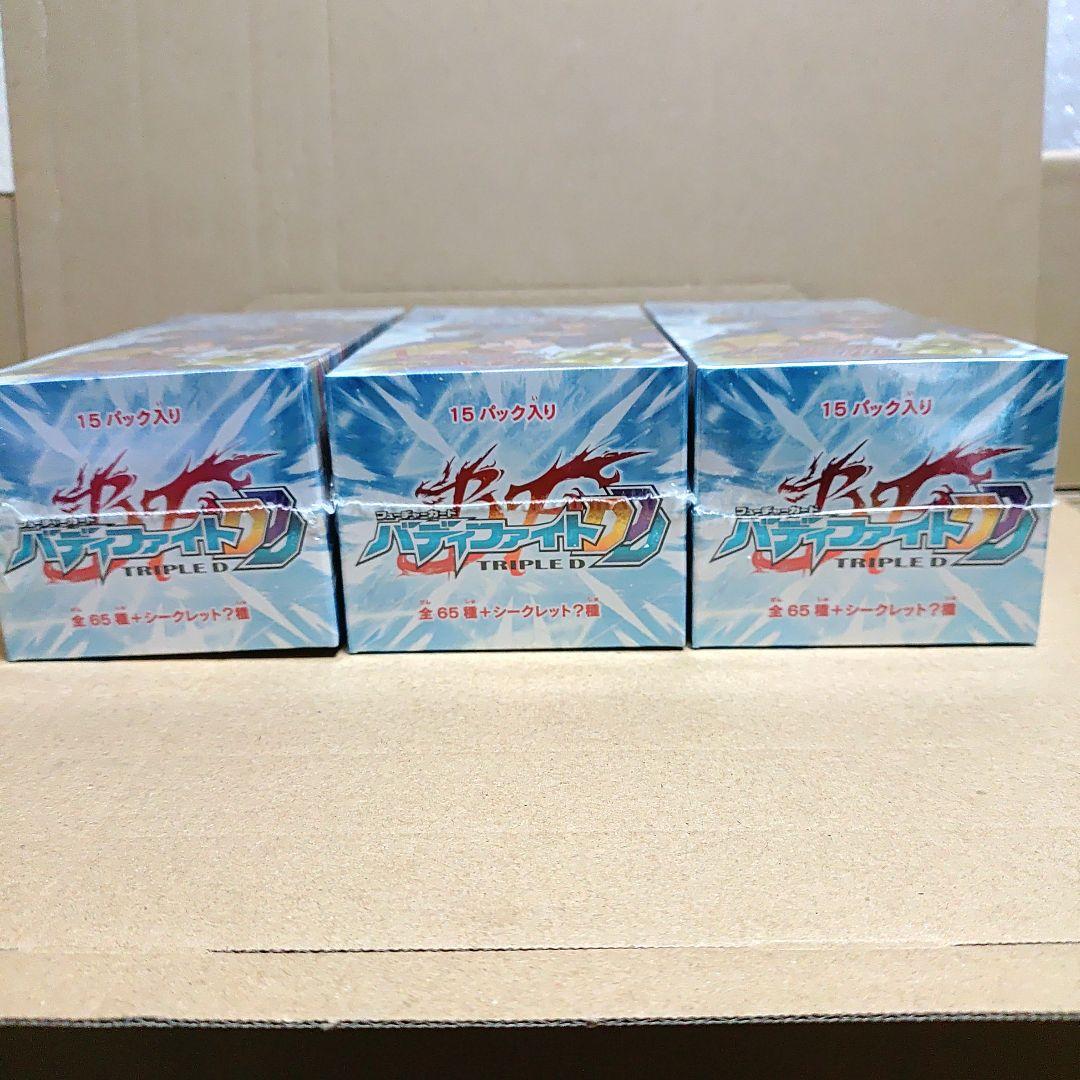 バディファイトDDD　『超ヒーロー大戦Ｚ』３BOXセット販売