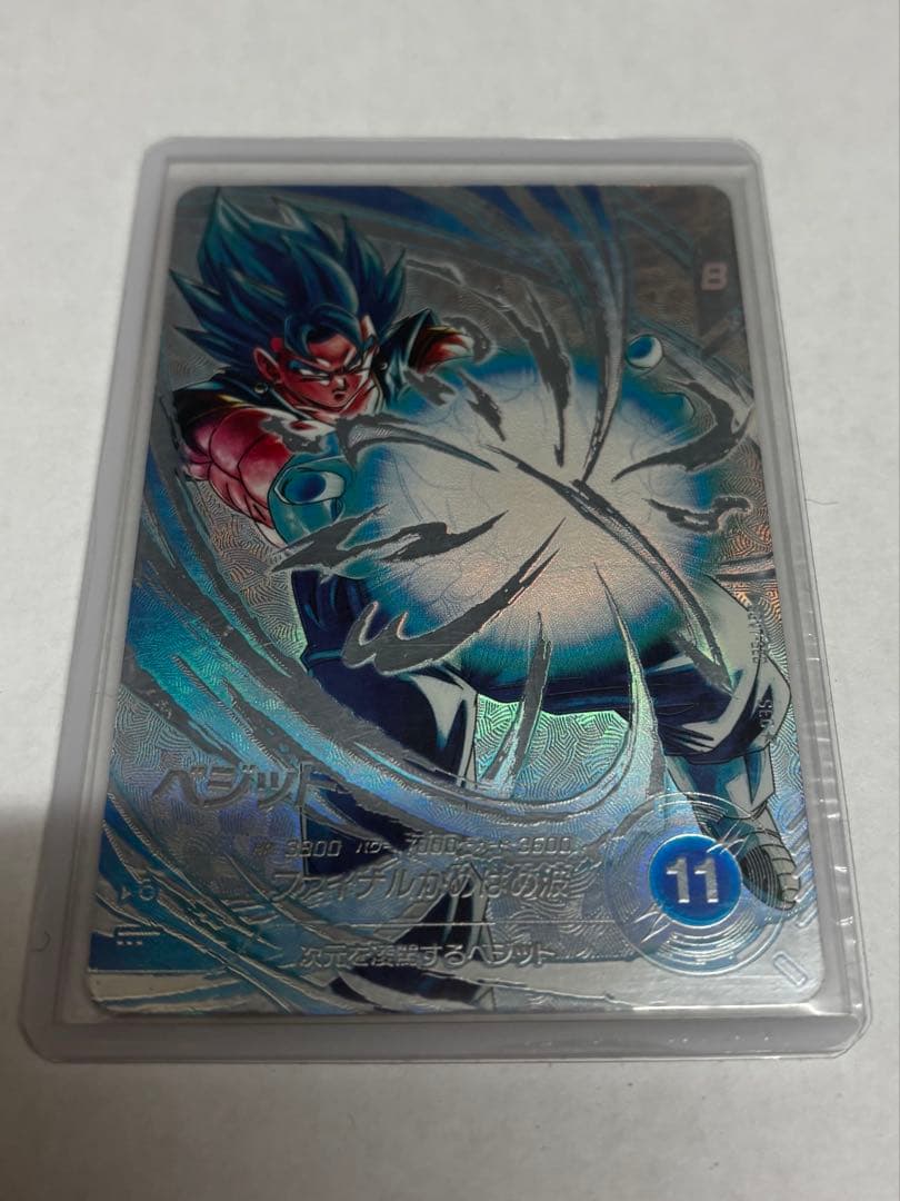 ドラゴンボールスーパーダイバーズ sdv7-sec ベジット パラレル