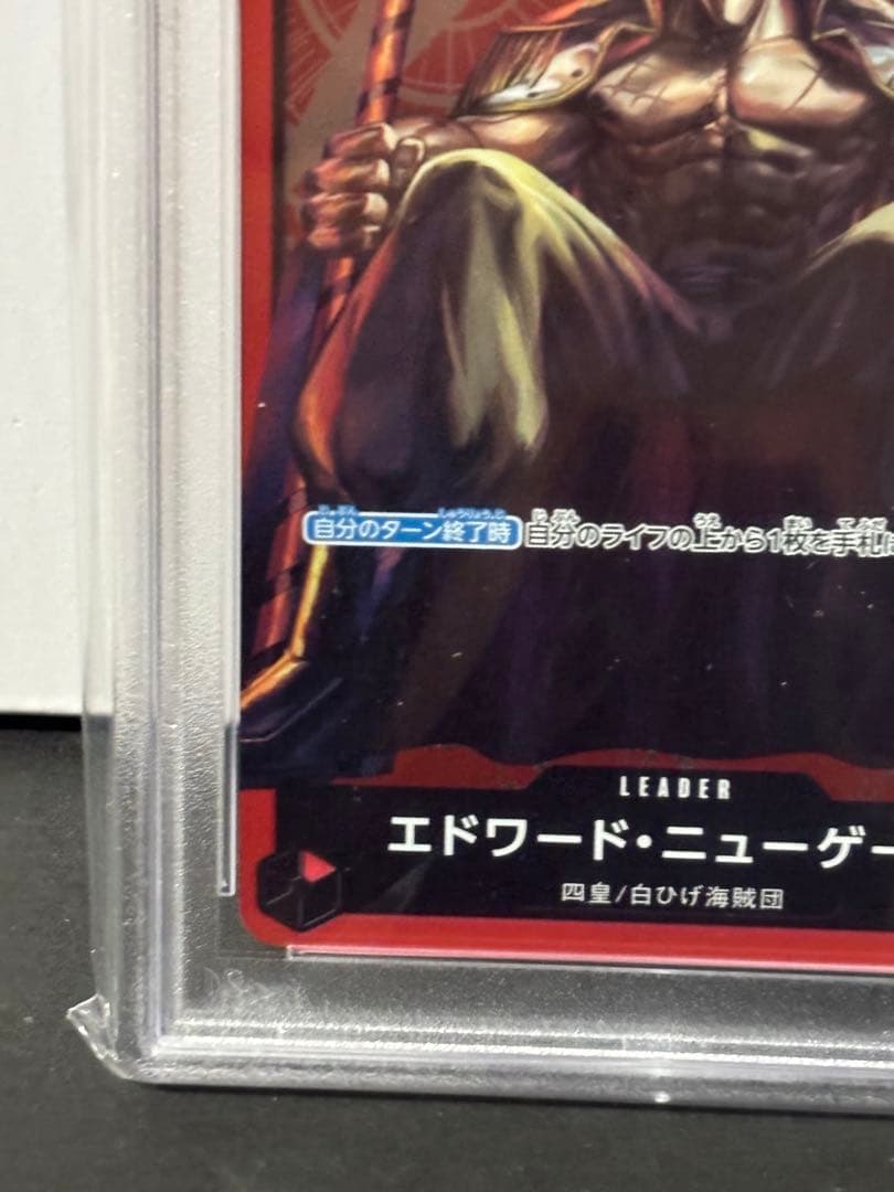 ワンピースカードゲーム エドワードニューゲート L リーダー プロモ CS