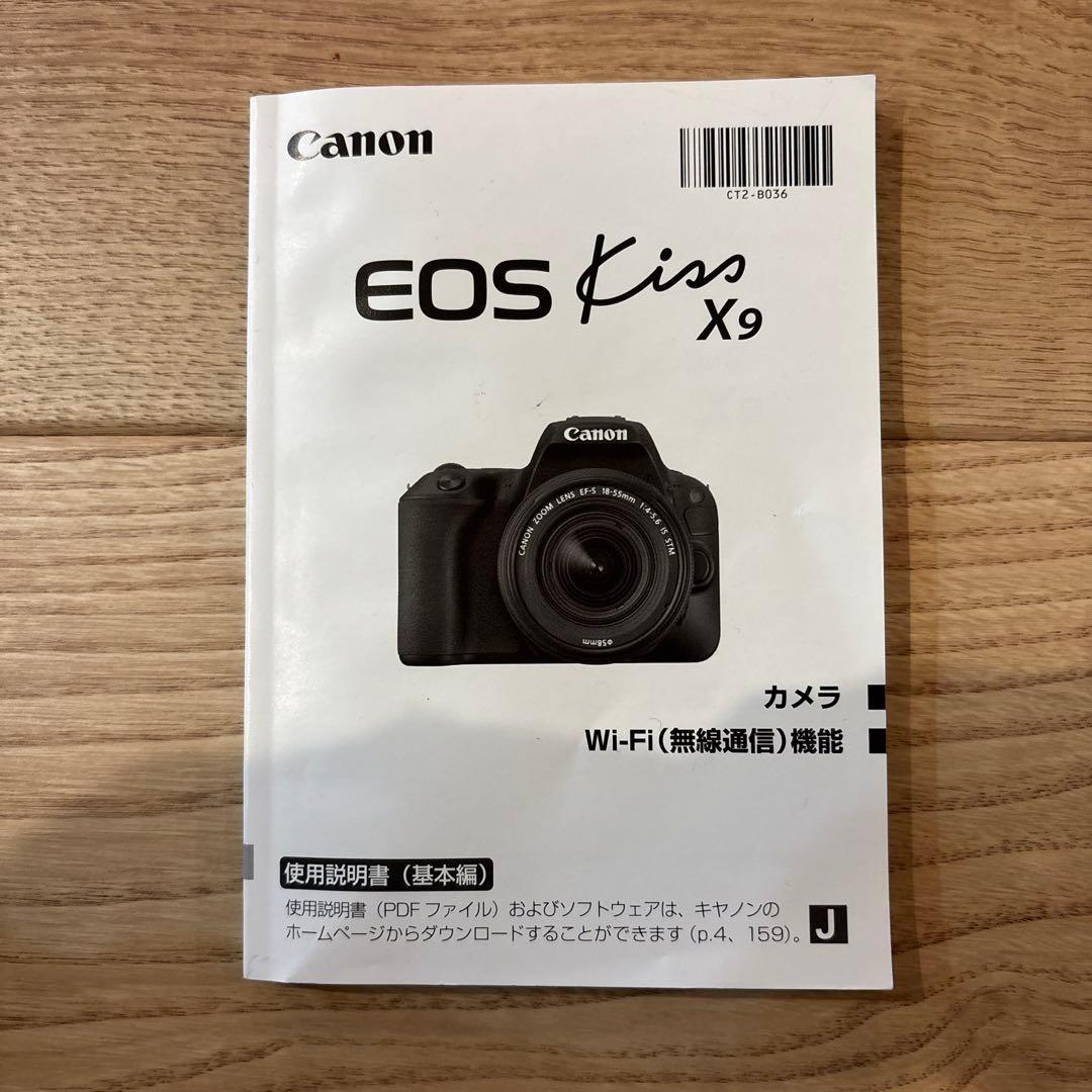 【ケース付き】Canon EOS Kiss X9 ダブルレンズキット