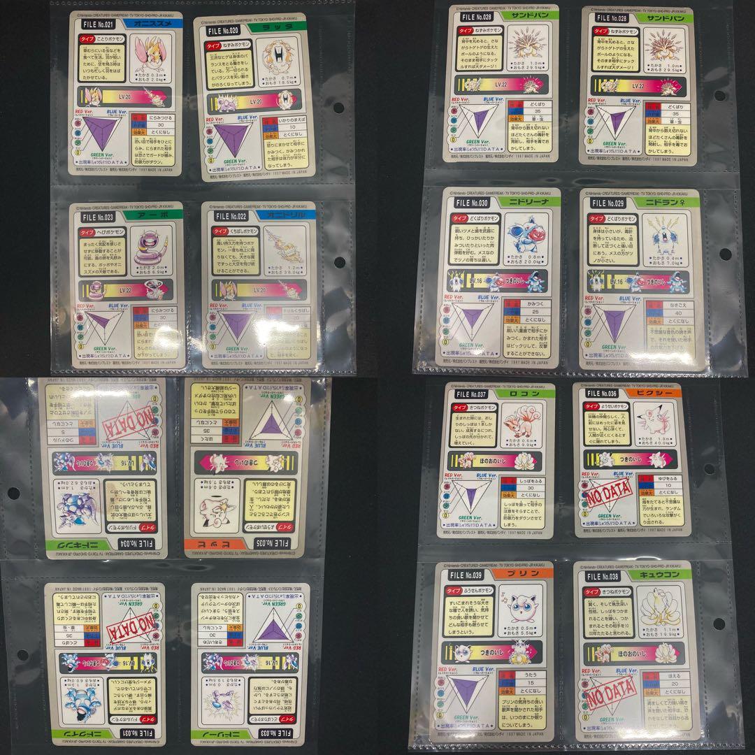 99枚 82種 ポケモン カードダス バンプレスト まとめ売り