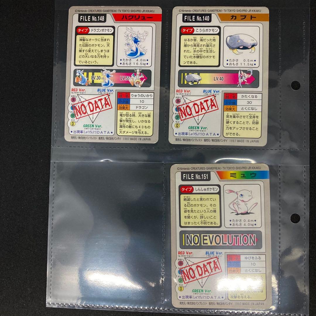 99枚 82種 ポケモン カードダス バンプレスト まとめ売り