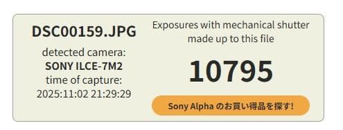 SONY α7 II ILCE-7M2 ミラーレス フルサイズ カメラ 本体