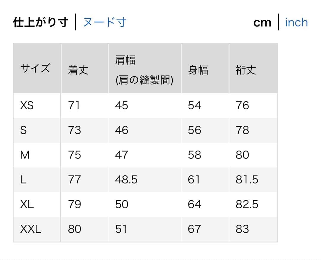 ネイビー ダウンボリュームジャケット +J