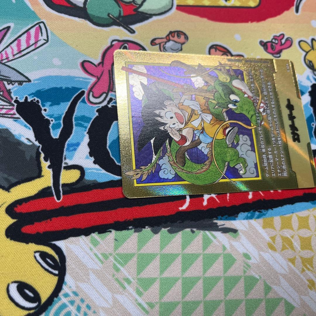 フュージョンワールド マンガブースター01 エナジーマーカー 1巻 金