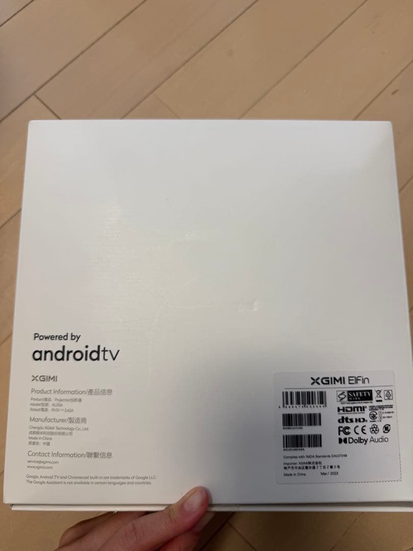 【 XGIMI Elfin 】ジミー　エルフィン　プロジェクター