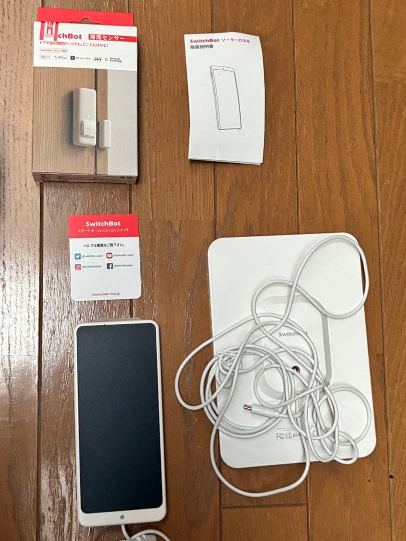 SwitchBot スイッチボット　ハブ　センサー　屋外カメラ　ソーラーパネル等
