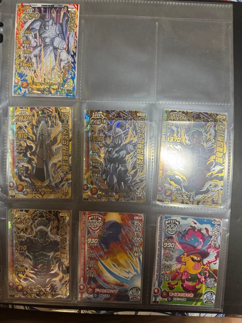 た*く様 ドラゴンクエスト　ダイの大冒険　クロスブレイド　ドラゴンクエストバトル