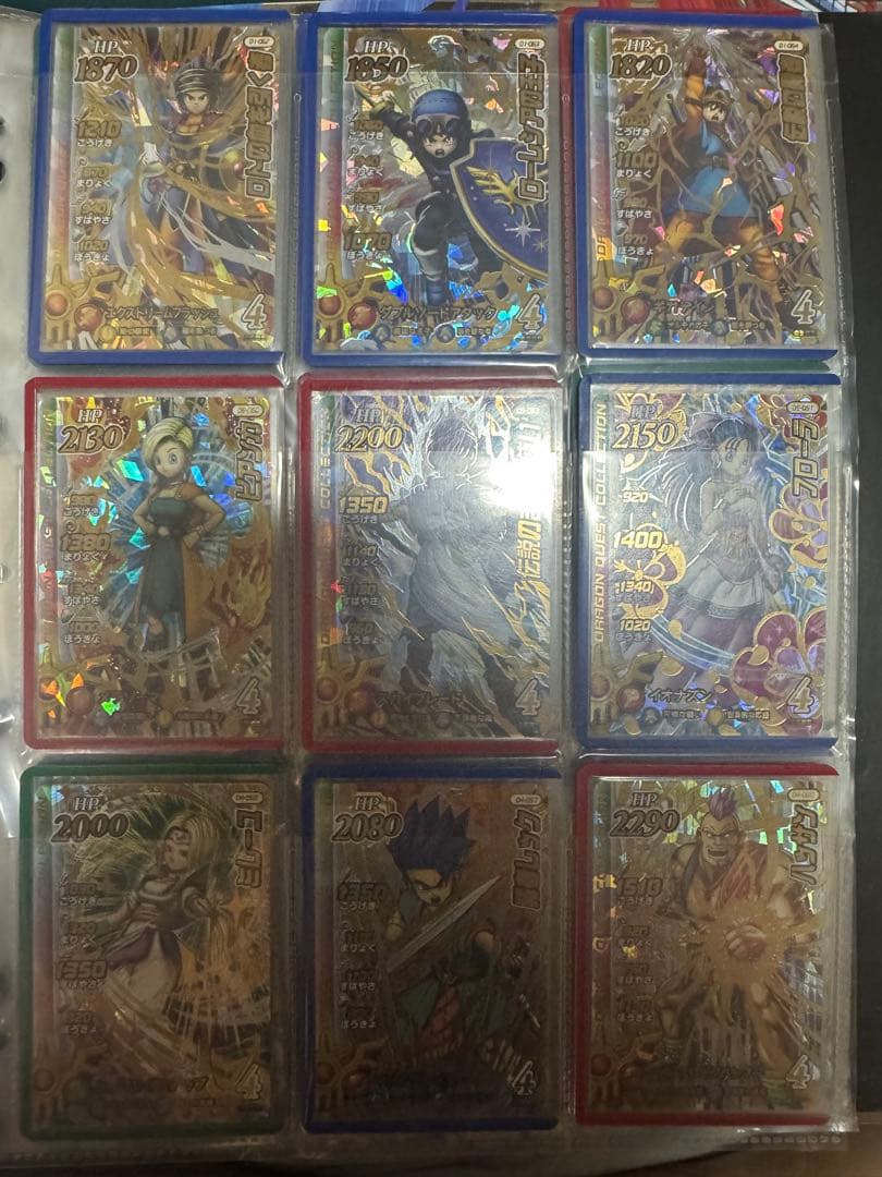 た*く様 ドラゴンクエスト　ダイの大冒険　クロスブレイド　ドラゴンクエストバトル