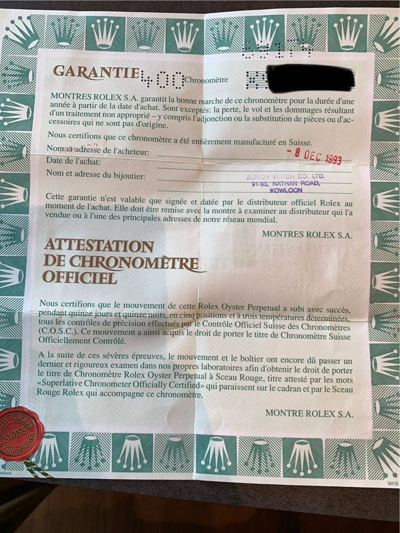 ROLEX ロレックス　69174 ギャランティカード　保証書