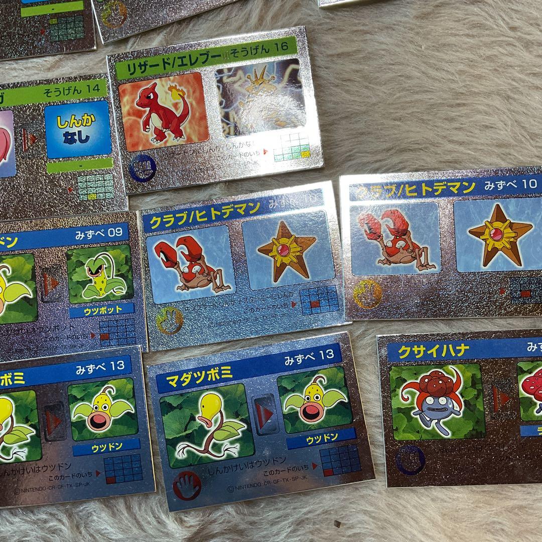 明治ミルクココア　ポケットモンスター　3Dカード