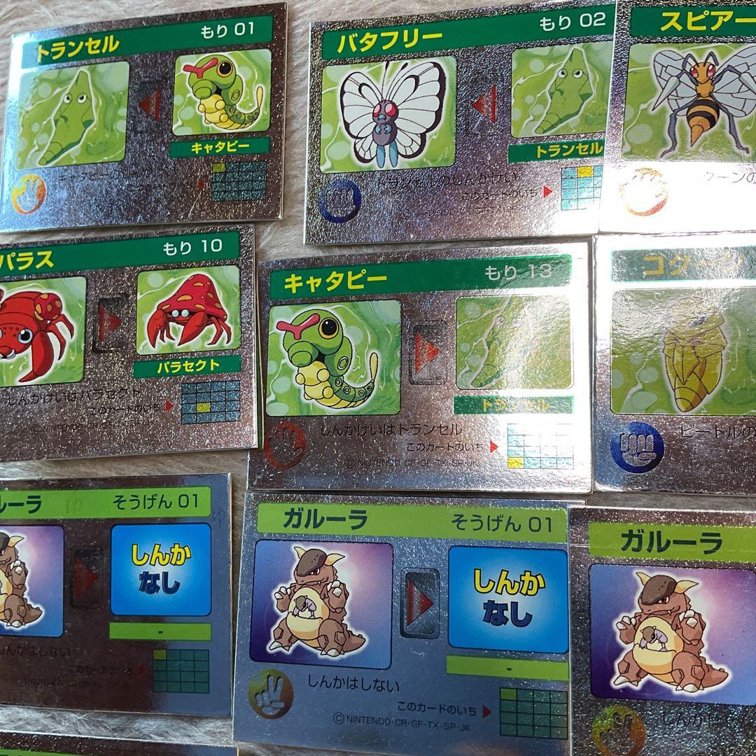 明治ミルクココア　ポケットモンスター　3Dカード