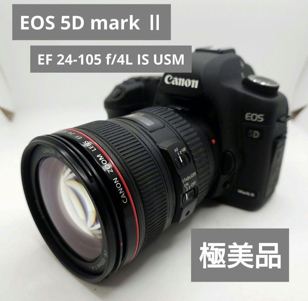 極美品/Canon EOS 5d mark Ⅱレンズセット EF 24-105