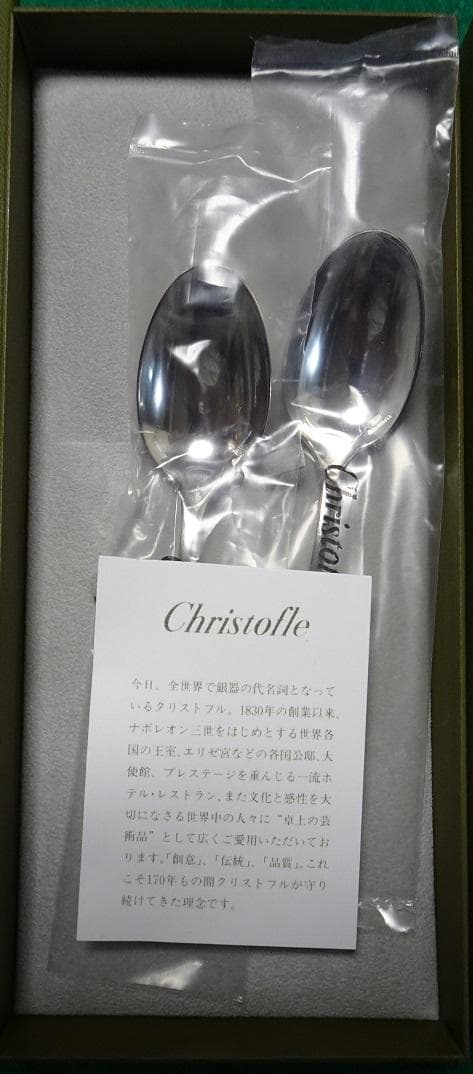 クリストフル　コーヒースプーン（フィデリオ ）　シルバーコーティング　6本