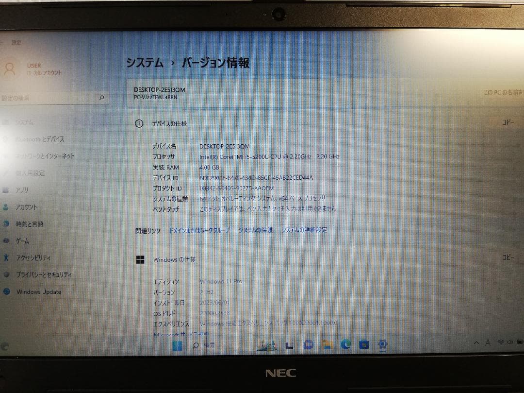 Windowsノート本体 NEC VersaPro PC-VJ22TF-N Win11/office