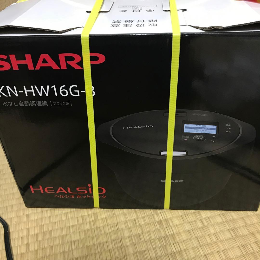 SHARP KN-HW16G-B 電気圧力鍋