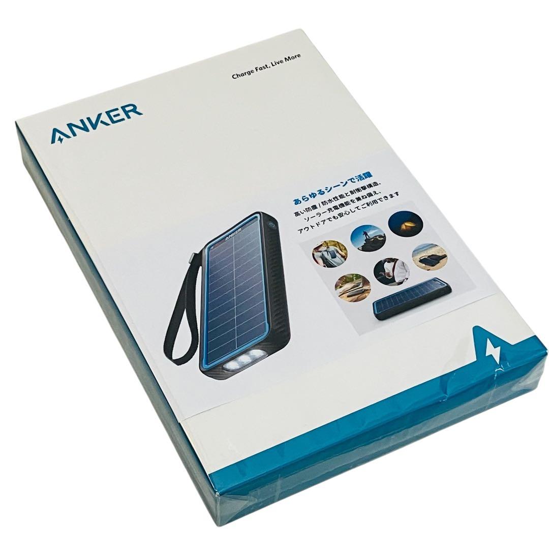 新品 ANKER PowerCore Solar ソーラーモバイルバッテリー