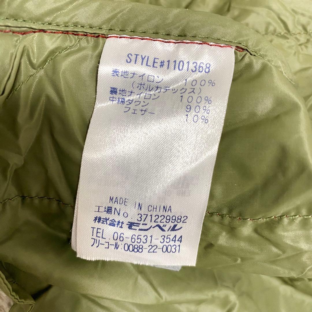 ★美品 収納袋付 montbell モンベル トラベルダウンコート レッド L