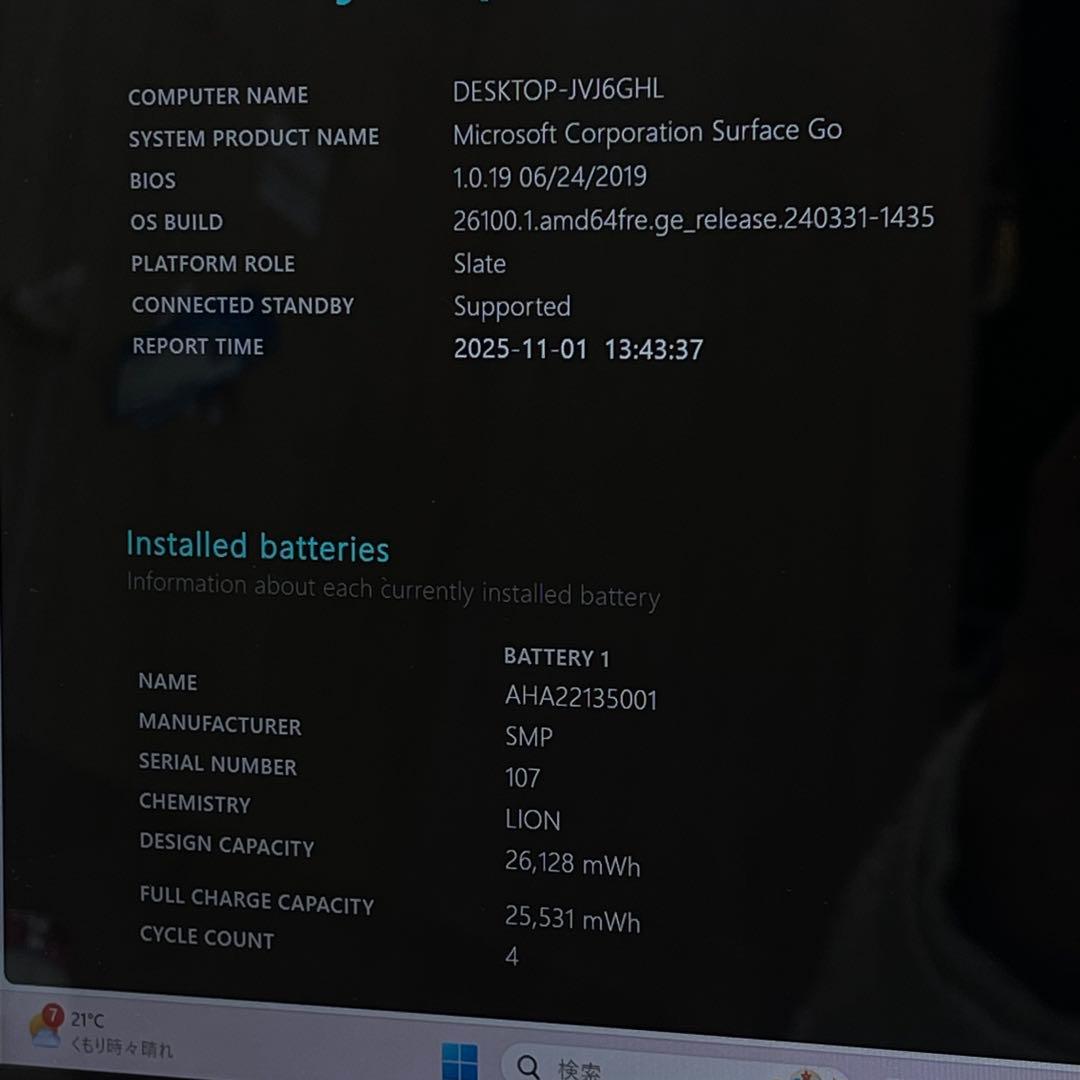 #401 Microsoft Surface Go 1824 Office付き