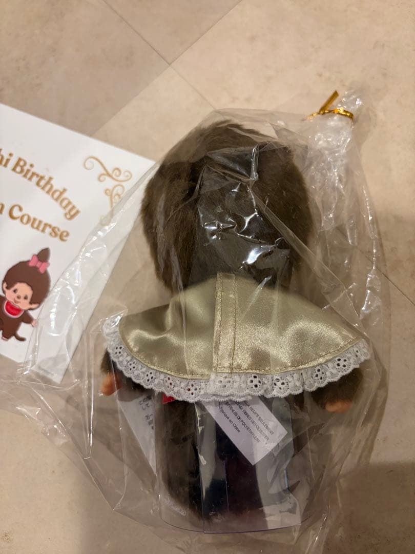 【美品】俺の　モンチッチ　コラボ第二弾　200体限定 50周年　ぬいぐるみ