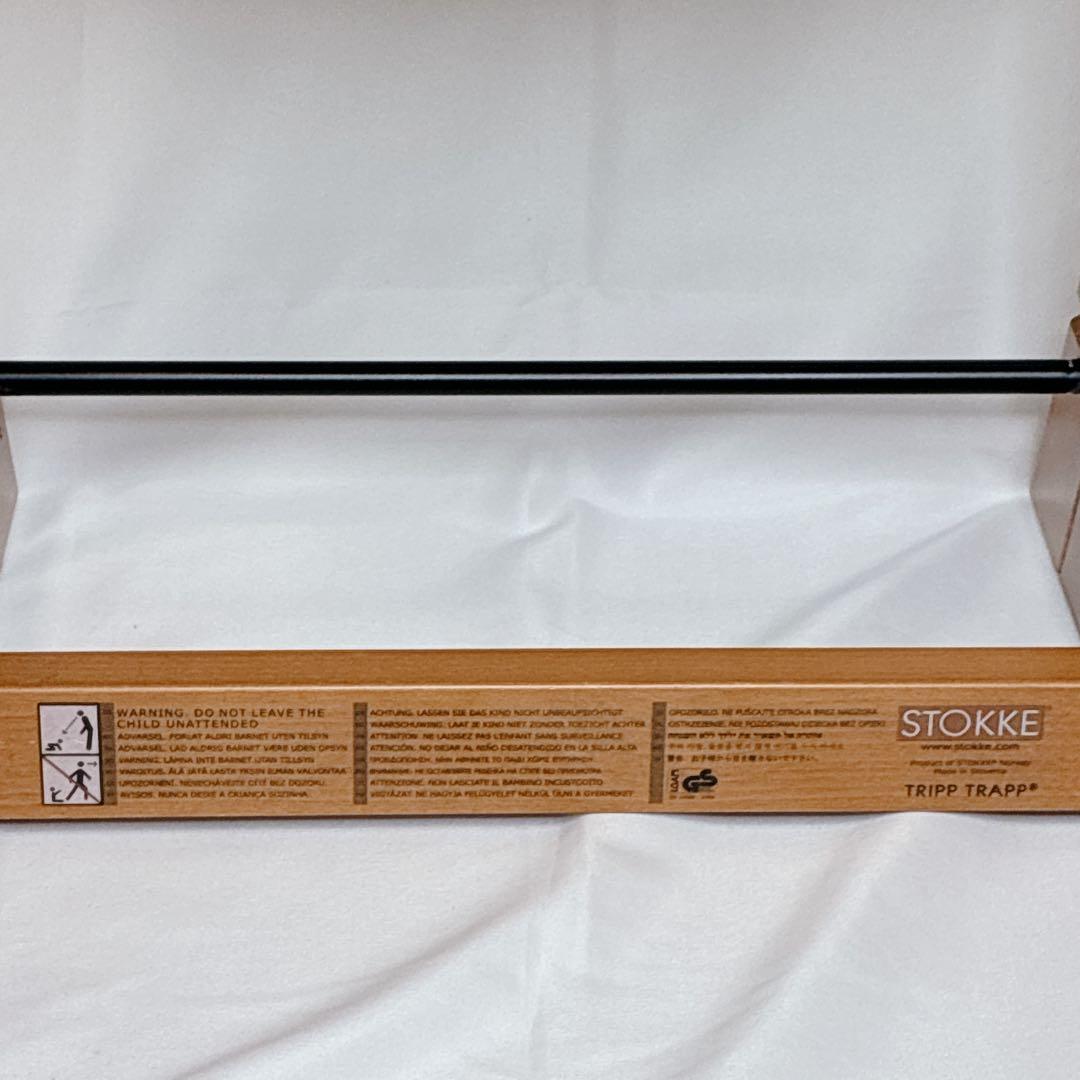 STOKKE ストッケ トリップトラップ ベビーセット付き 廃盤色チェリー