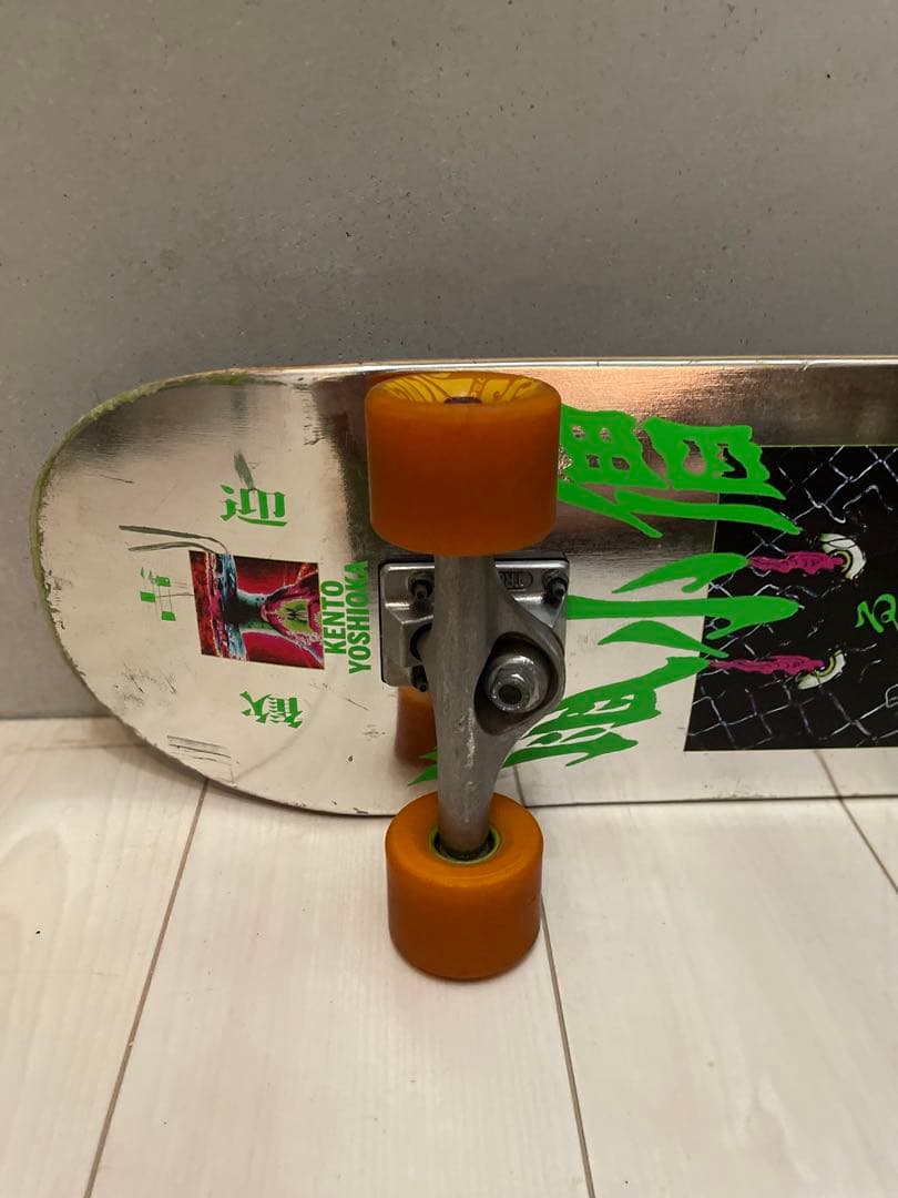 エビセン　スケートボードコンプリート　吉岡賢人