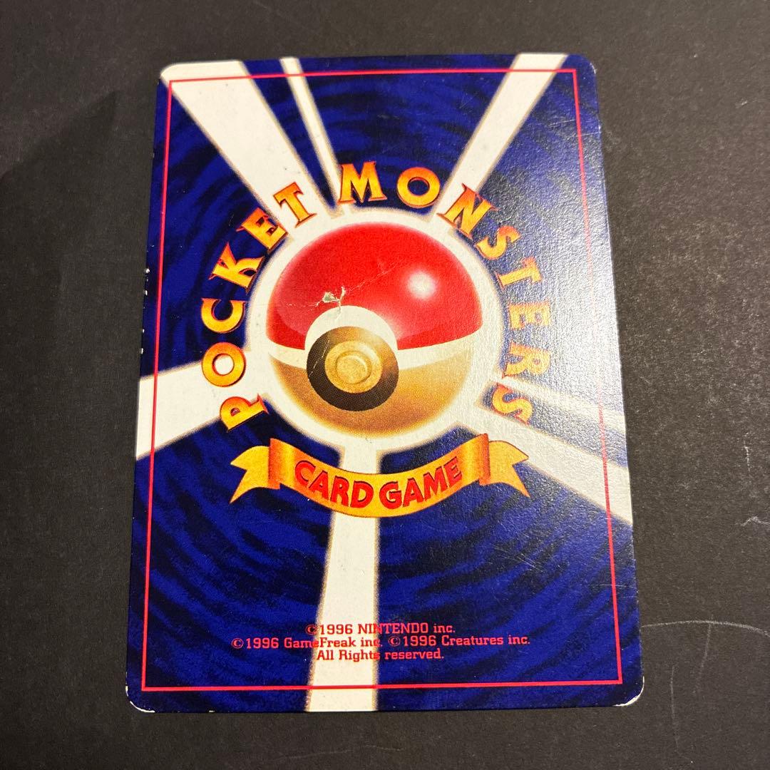 ひかるミュウ_「月刊コロコロコミック01年5月号」 おまけカード PROMO …