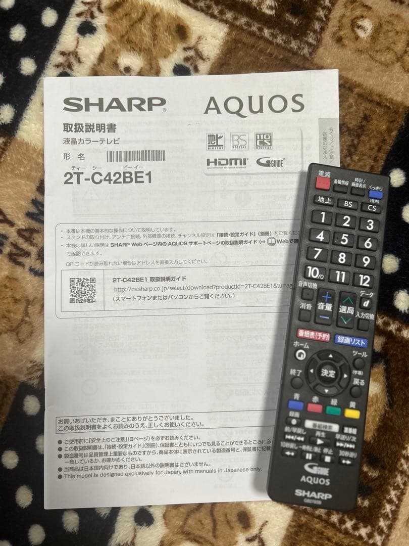SHARP 2T-C42BE1 液晶テレビ 42V型 2020年製