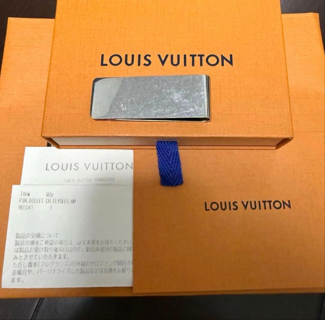 【最終値下げ】LOUIS VUITTON マネークリップ M65041